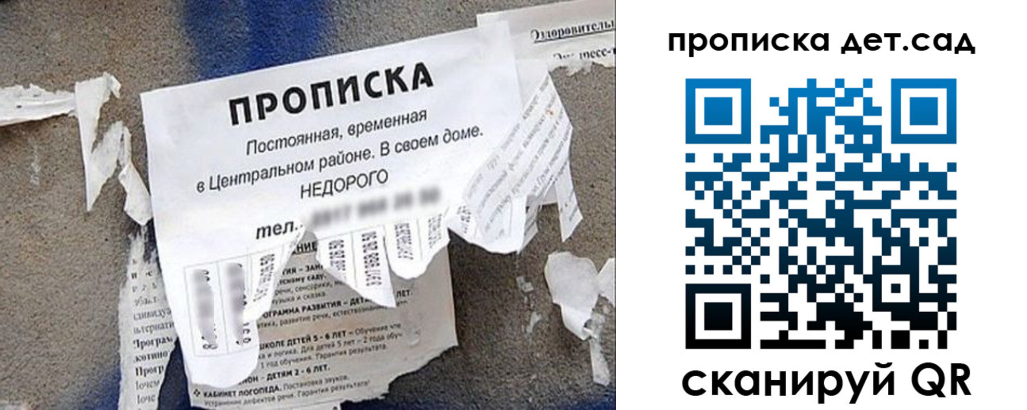 временная регистрация надежно в Ноябрьске